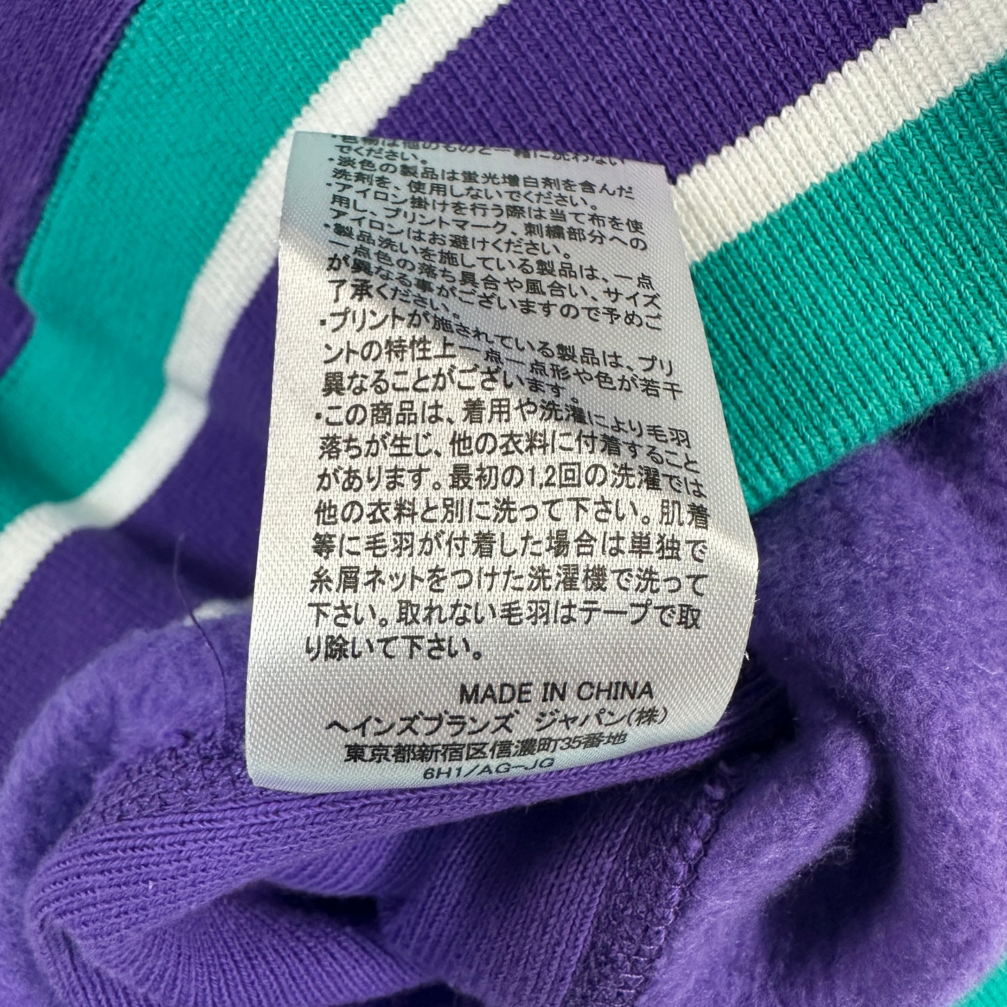 ビームス別注 リバースウィーブ リブライン 日本企画 C8-L038 RN26094 REVERSE WEAVE