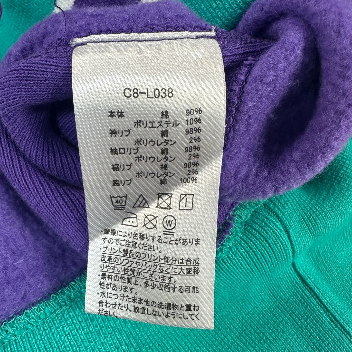 ビームス別注 リバースウィーブ リブライン 日本企画 C8-L038 RN26094 REVERSE WEAVE